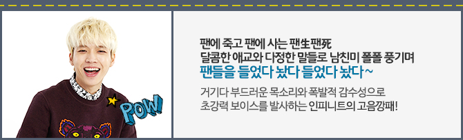 파일:external/www.mbcplus.com/con_cast03.jpg