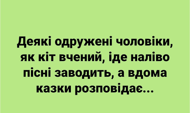 Нові анекдоти українською мовою