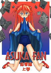 Asuka Fan Soushuuhen Joukan