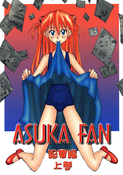 Asuka Fan Soushuuhen Joukan