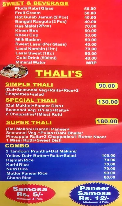 Katani Dhaba menu 