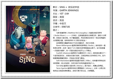 SING