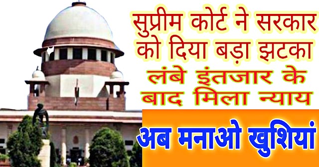 Supreme Court Big Order: Supreme Court Stays Implementation of all three Laws Until Further Orders, What About EPS 95 Pensioners Higher Pension Cases