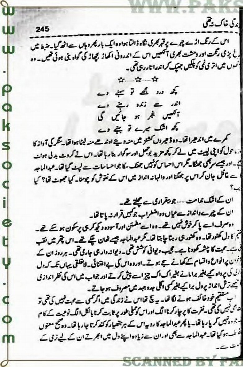 "Zindagi