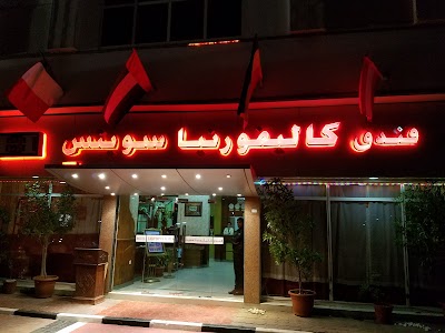 Photos of California Suites Hotel