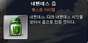 파일:Maple0000.jpg