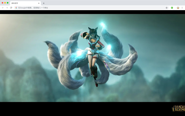 Ahri League of Legends Game New Tab HD Themes