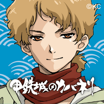 파일:external/kabaneri.com/icon_08.gif