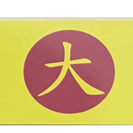 Tai Fat Chinese Supermarket logo