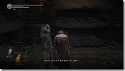 DarkSoulsIII 2017-08-06 13-10-06-95