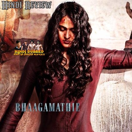 HindiDubbedSouthMoviesPosters: Bhaagamathie Theatrical Trailer Hindi ...