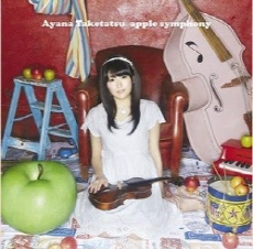 파일:attachment/타케타츠 아야나/음반 목록/apple_symphony_special.jpg