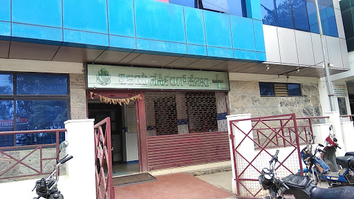 Vijaya Nursing Home, Vinayaka Nagar, Bangalore, SH-87, Chandapura Anekal Road, Anekal, Anekal, Karnataka 562106, India, Hospital, state KA