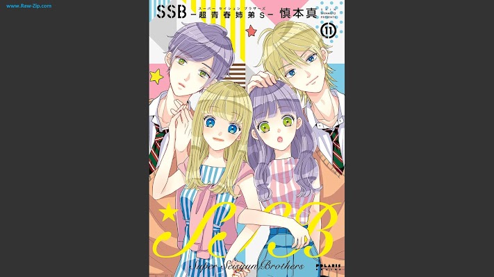 [Manga] SSB―超青春姉弟s― 第01-11巻 [Esuesubi supa seishun burazazu Vol 01-11]