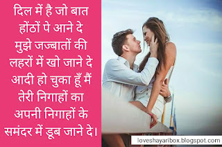 wife ke liye love sms shayari