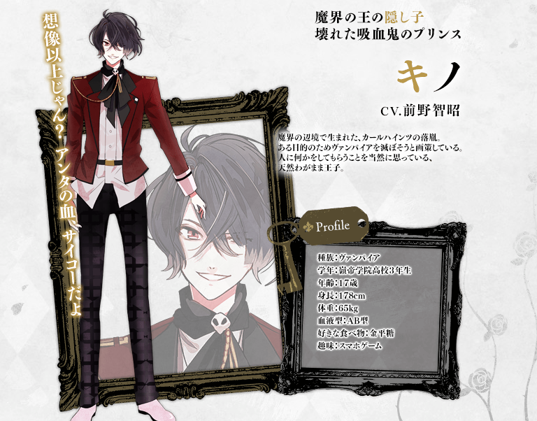 Diabolik Lovers Fans United Google