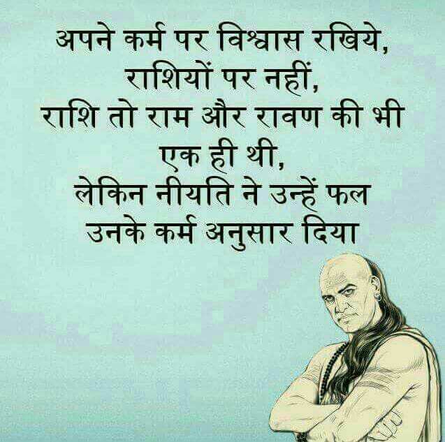 Hindi Quotes Pics 2023 Hindi Quotes Pics