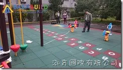 TAF兒童遊戲場現場檢驗