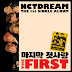 Lirik Lagu NCT DREAM – My First and Last (마지막 첫사랑) + Chinese Version