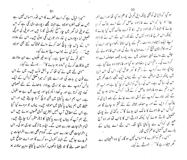 "Karman