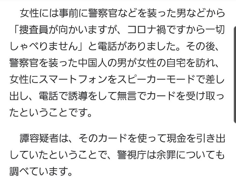 スカイラインクーペのお疲れ様でした・強制送還・ゆずちゃん・自己判断？・おやすみなさいに関するカスタム事例の投稿画像3枚目