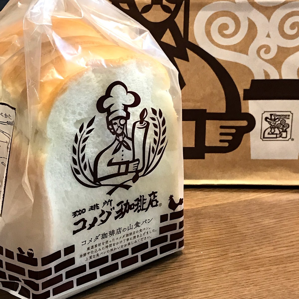 コメダ珈琲店のテイクアウト用３枚切り３４０円の山食パンを買いました みんなたのしくすごせたら