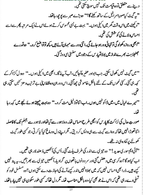 "Mujhy