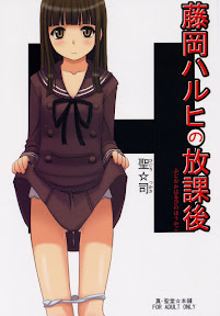 Fujioka Haruhi no Houkago