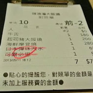 味浪漫大阪燒專門店