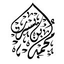 Muhammad bin Yusrat's user avatar