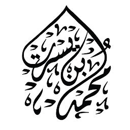 avatar of Muhammad bin Yusrat