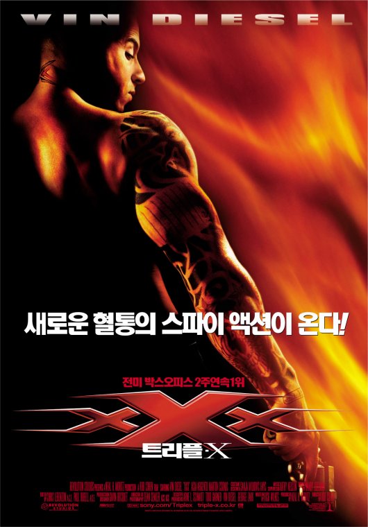 파일:external/image.cine21.com/M0010020_53_p1.jpg