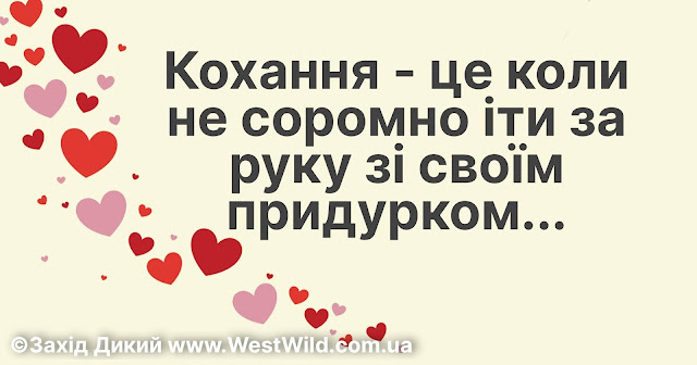 Анекдоти про жінок і чоловіків