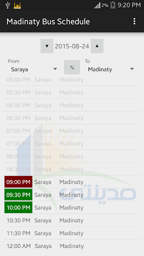 Madinaty Bus Schedule