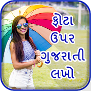 Photo Par Gujarati Lakho 1 Icon