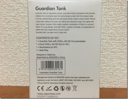 IMG 1054 thumb%25255B2%25255D - 【クリアロ】VAPORESSO GUARDIAN TANKレビュー【セラミックコイル】