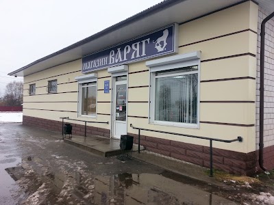 Photos of Magazin " Varyag"