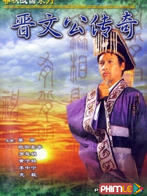 Movie Chan Man Kung chuen ki | Giấc Mộng Quyền Lực (1989)