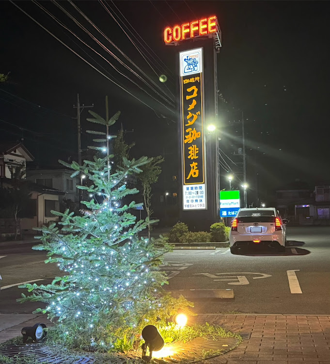 プリウスの▱▱通勤怪足▱▱・トウモコロシおいぴ〜🌽・来年のpickup carsもいません🤣🤣🤣に関するカスタム事例の投稿画像10枚目