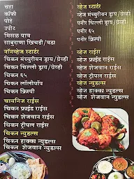 Shalini's Restaurant menu 1