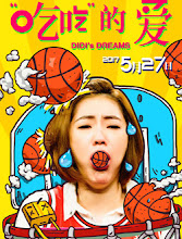 Didi's Dreams Taiwan Movie