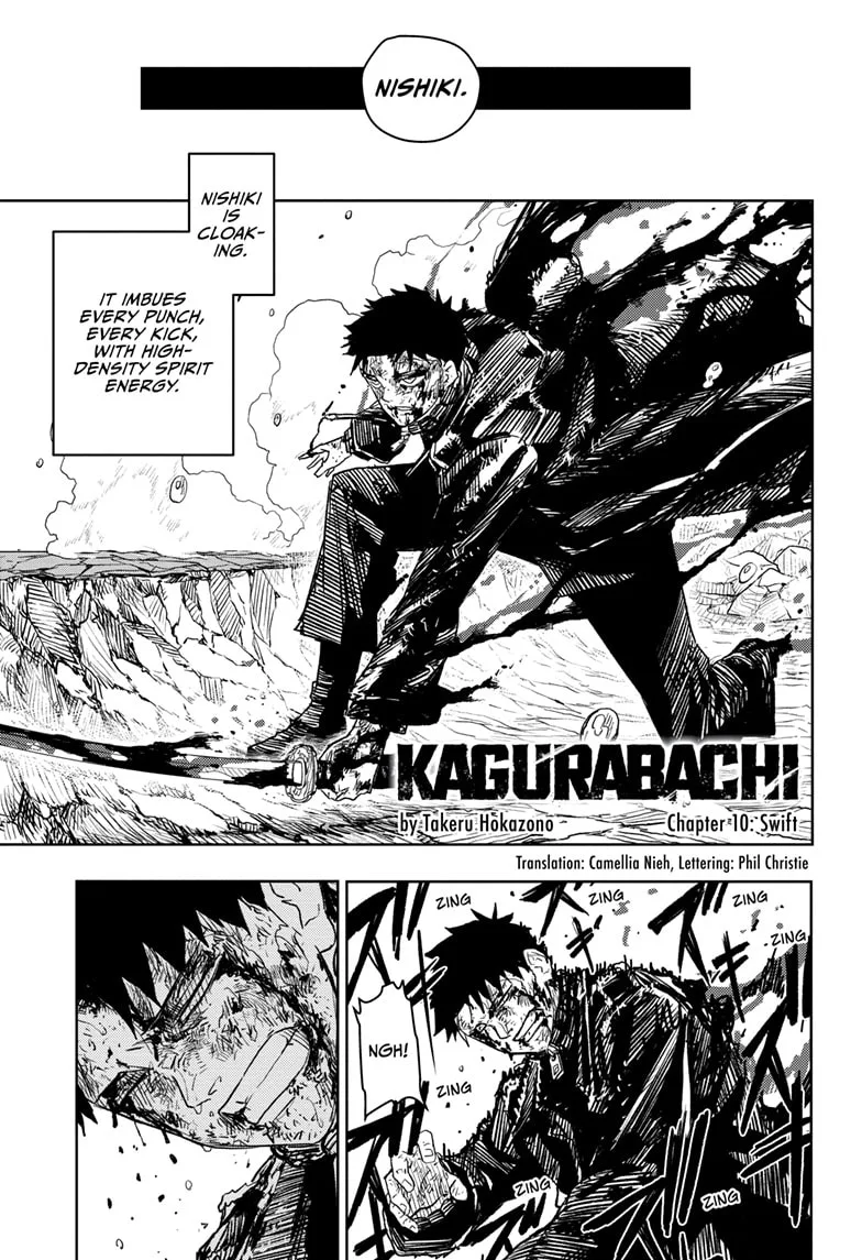 Kagurabachi Page 0