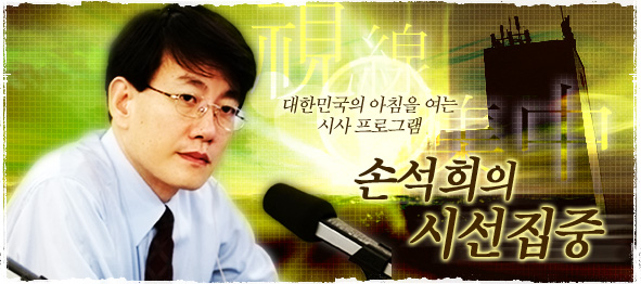 파일:external/img.imbc.com/img_main.jpg