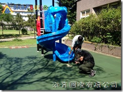 新北市鶯歌區永吉國小遊樂器材汰換 新北市鶯歌區永吉國小遊樂器材汰換