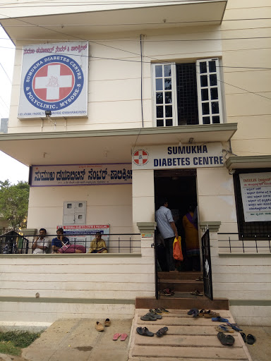 Sumukha Diabetes Centre And Poly Clinic, No. 107/1, 11th Cross, 4th Main, Vidyaranyapuram, Mysuru, Karnataka, India, Medical_Centre, state KA