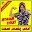 أغاني إبتسام تسكت Ibtissam Tiskat‎ Download on Windows
