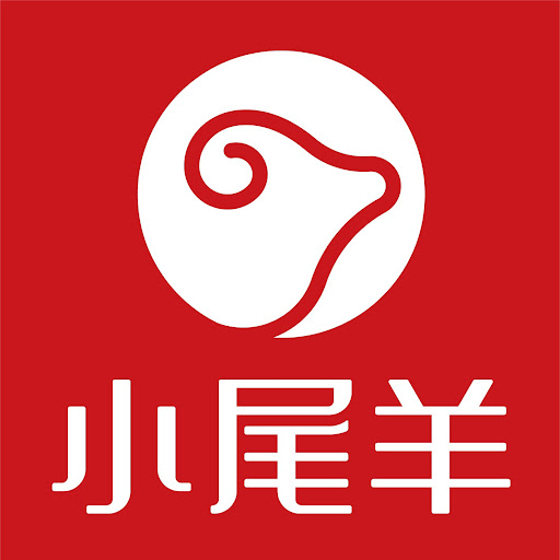 小尾羊蒙式火锅北岸旗舰店 Little Lamb Mongolian Hotpot Takapuna logo