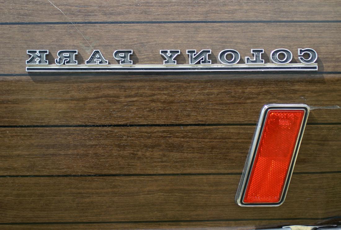 Mercury emblem from a 1968