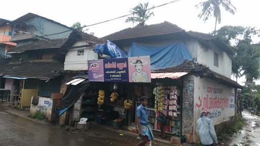 Bismi Store, Perinthalmanna,, KSHB Colony, Perinthalmanna, Kerala 679322, India, Hobby_Shop, state KL