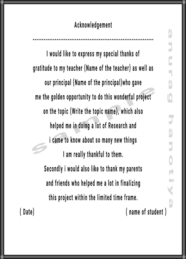 school assignment acknowledgement